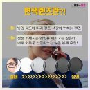 으뜸플러스안경 원주점 이미지