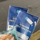 cu원주의료원점 | [review] 코로나 자가검사키트/신속항원/pcr 검사후기