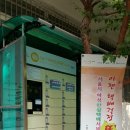 여성안심택배함 이미지