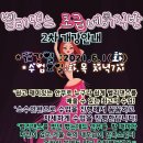 벨리댄스 초급 이미지