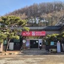 산수로L 이미지