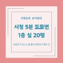 만평 공인중개사 사무소 이미지