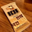 역전할머니맥주 성수점