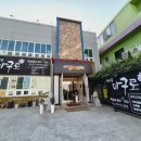 제비꽃마구로