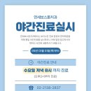 연세보스톤치과의원 이미지