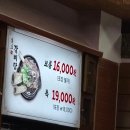 일호갈비탕 | 남양주 마석 맛집 갈비가 끝내주는 '일호 갈비탕' 후기