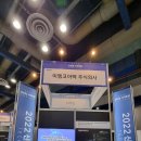 코어텍솔루션