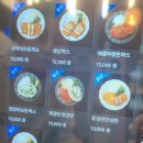 씨유 울산매곡푸르지오 | 울산 매곡 돈까스 맛집 북구 돈카춘