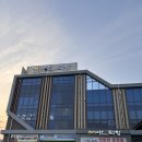 41 | 경북 의성맛집 의성마늘소 덕향 의성축산농협 한우 내돈내산 솔직후기