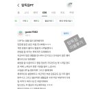 탑독짐 이미지