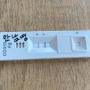 차이비인후과의원 이미지