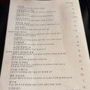 라스트춘선 - 수영구 수영로680번길 30 | 라스트춘선