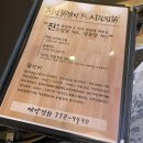 진성닭갈비.신라찜닭.김형우족발