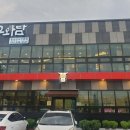 우와담 네이버블로그
