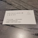 호텔 루씨르 이미지