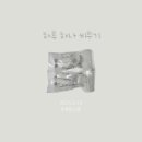 하나라이프