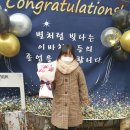 이바유치원 이미지