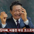 헬로우돈까스 이미지