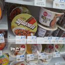 GS25신천점 이미지