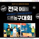 (사)한국장애인문화복지협회 이미지