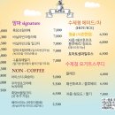 망파카페 이미지