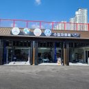 동원모터스 이미지