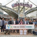 약목시장 이미지