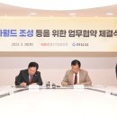 스타월드 이미지