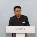 태안군, 관내 기초수급자 문턱 낮춘다!(서산태안신문 이미지