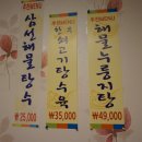화원반점 이미지