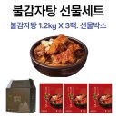 집밥&탕