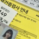 씨유 금정행복점 | 🏷️ 10月 (1)