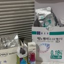 내돈내산 백내장 수술 대망의 한 달 차 드디어 안약 해방! 너무 편해요 후기 (7)