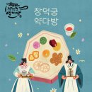 왕실다방