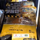 바나나PC방 | 배틀그라운드X이마트24 콜라보 생존맛템 후기! 사녹 바나나 마들렌 게임아이템 받는 방법, 할인정보