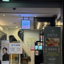 지오푸드 | 샤브지오 강남역점｜최애 강남역맛집 샤브샤브 샐러드바