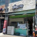 [파주운정] 용만이네김밥| 혼밥하기 좋은 곳 (후기, 메뉴)