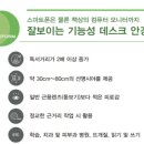 도수파워 네이버블로그