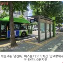 차 없어도 계곡 피서 가능! 군자역에서 버스로 10분, 아차산 '긴고랑계곡 이미지