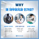 진솔한치과의원 이미지