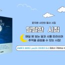 아시아 행정사합동사무소 이미지