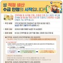 감산축산 이미지