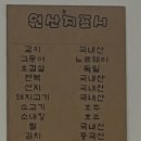 이니스프리제주하우스 이미지