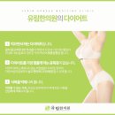 오천한의원 이미지