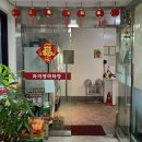 라미향마라탕 | 미사역 미사리 마라탕 맛집 "라미향마라탕"(내돈내산,솔직후기)