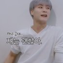 차은우 편애하는 문빈.jpg 이미지