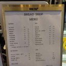 브레드샵(BREAD#) 이미지