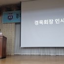 이마트24경북대누리관점