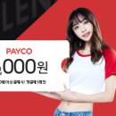 헤이즐톤 이미지