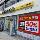 안경상회(청천점) 이미지